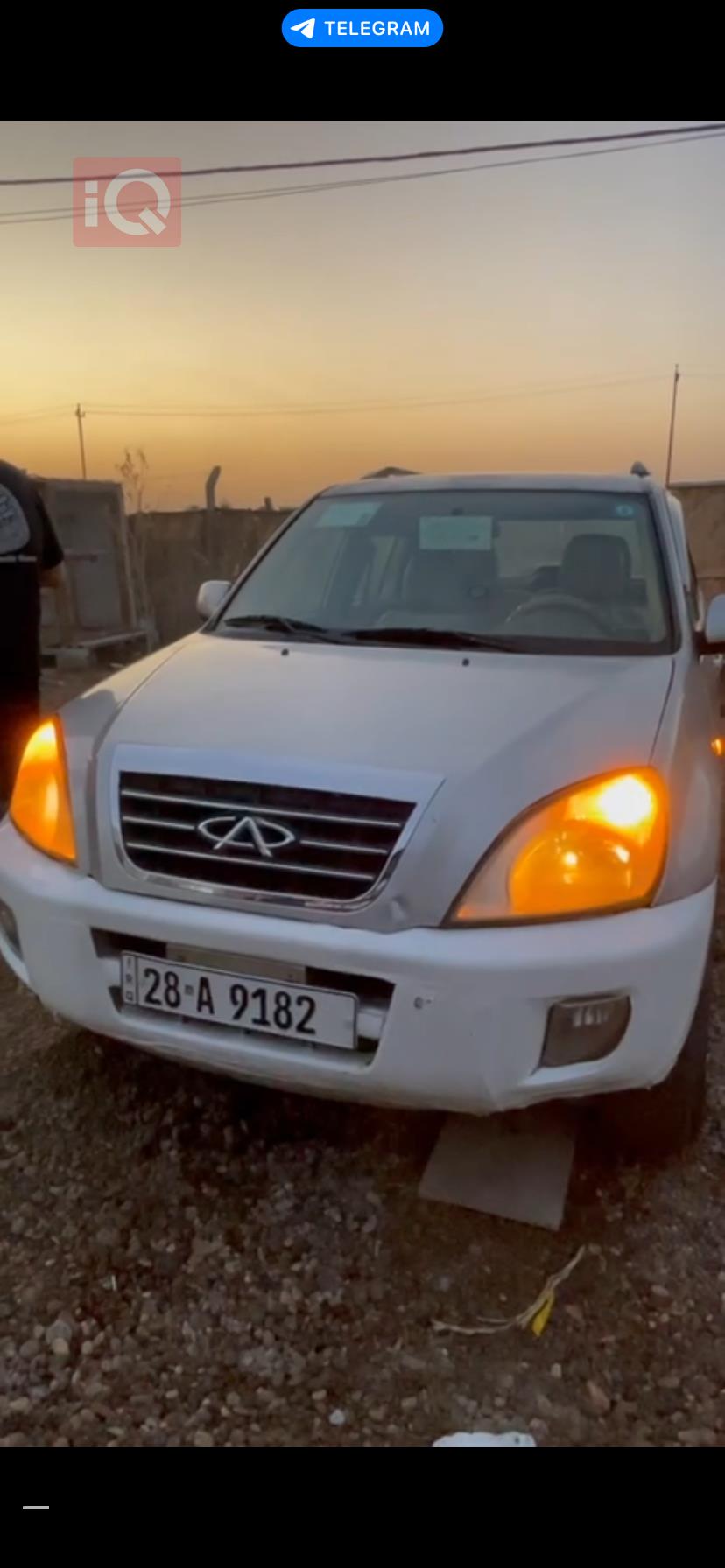 شيري T11 تيجو